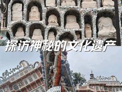 -瓷房子