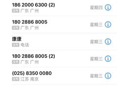 -苏宁易购(Suning Pro广州天河店)