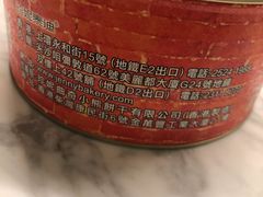 -珍妮曲奇聪明小熊(上环店)