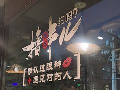 -管氏翅吧(甘家口店)
