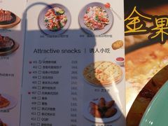 菜单-菲滋BOX(定海凯虹店)
