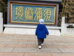 -阿里疆Alijiang·丝路美食·异域风情·清真(长楹天街店)