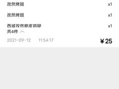 -德克士(龙阳广场店)