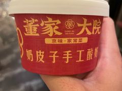 -董家大院·京味家常菜(朝丰家园店)