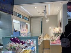 -好利来(八里庄店)