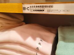 -优衣库(北京枫蓝国际广场店)