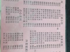 -丰满楼