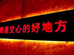 -江湖六膳門串串香(隆礼路店)