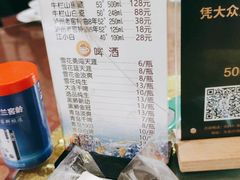 -渔人家宴