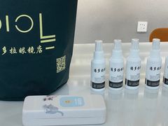 -潘多拉眼镜·蔡司依视路明月(潘家园店)
