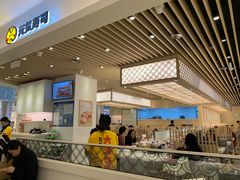 -元气寿司(金光华店)