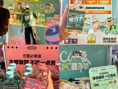 -天河领展广场