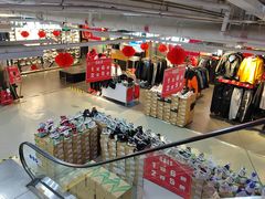 -北京华联购物中心(天通苑店)