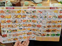 -幸福茗点茶楼(五羊店)