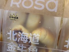 -罗莎蛋糕(华阳店)