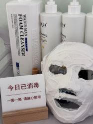 -MIDA蜜哒•科技逆龄美肤连锁