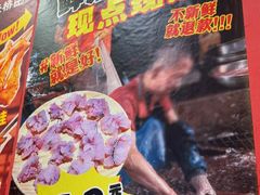 -老天桥蛙炉火锅(姑苏总店)