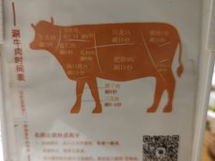 -汕头八合里海记牛肉店(清河店)