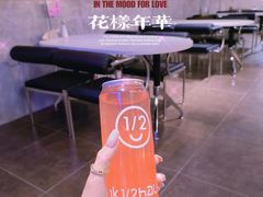 -1/2half西餐(中大国际店)