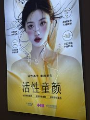 -长沙雅美医疗美容医院