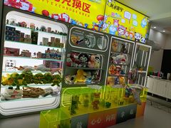 -利剑潮玩·团建·亲子·聚会