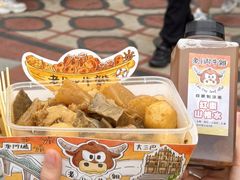 -老day牛杂(官也街总店)