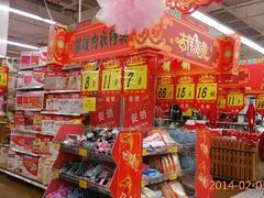 android_upload_pic-大润发(合川店)