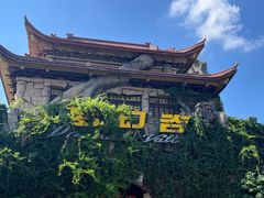 -横店影视城梦幻谷园区