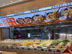 -醉人椒麻辣香锅(王府井喜悦店)