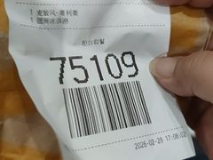 -麦当劳(武商建二店)