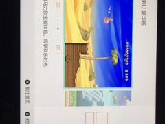 -上海南东电玩(上海置地广场周大福店)