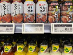 -Olé精品超市(北京合生汇店)