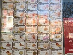 -鲍师傅糕点(大沽南路店)