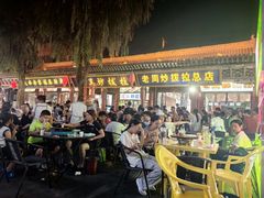 -老周炒拨拉(甘州总店)