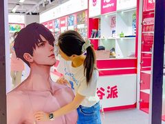 -大洋晶典(东街店)