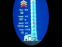 android_upload_pic-台北101