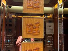 -上海神旺大酒店