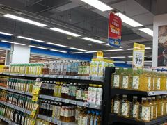 -物美超市(通州梨园店)