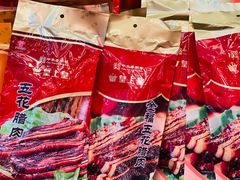 -皇上皇(北京路店)