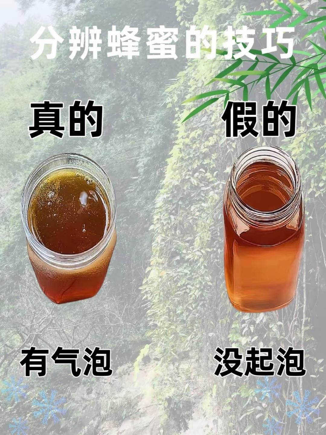 怎么能看出蜂蜜过期了(如何看蜂蜜过没过期) 怎么能看出蜂蜜过期了(如何看蜂蜜过没过期)