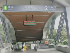 -白塘生态植物园