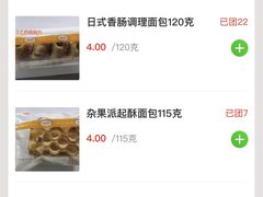-中粮丰通（北京)食品有限公司