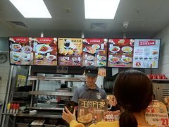 -永和大王(杨高中路店)