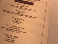 菜单-丽思卡尔顿酒店-PALETTO意大利餐厅