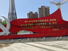 -图们国门景区