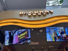 -伽喱博士 Dr.CURRY咖喱饭(太阳宫咖喱店)
