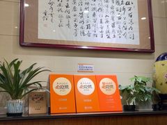 -杜记甜食(大众巷店)