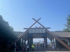 -蝶舞清江·恩施云顶景区(黄鹤峰林)