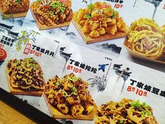 -周小亮丁家坡洋芋(全国总店)