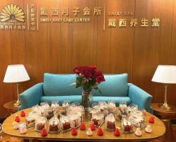 -月幸福月子中心(静安店)